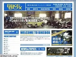 Sites similar to bikebox.co.jp
