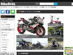 Sites similar to bikebros.co.jp
