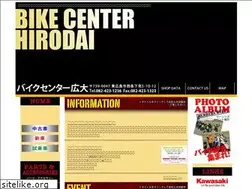 Sites similar to bikecenter-hirodai.com