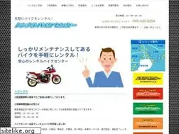 Sites similar to bikecenter-rental.jp
