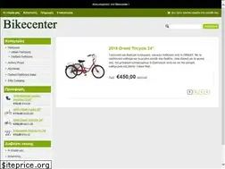 Sites similar to bikecenter.gr