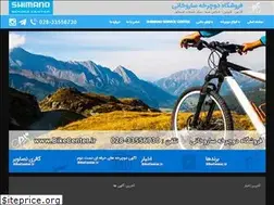 Sites similar to bikecenter.ir