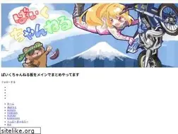 Sites similar to bikechannel.info