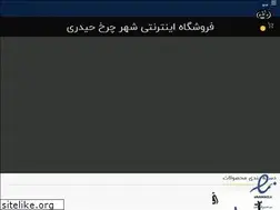 Sites similar to bikecity.ir