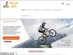 Sites similar to bikeclubcyprus.com