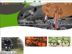 Sites similar to bikedromos.gr