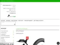 Sites similar to bikeexpert.org