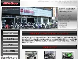 Sites similar to bikefree.jp