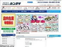 Sites similar to bikefunn.com