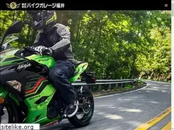 Sites similar to bikegaragefukui.com