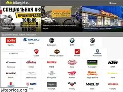 Sites similar to bikegid.ru