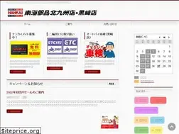 Sites similar to bikegoods.com