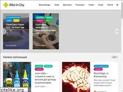 Sites similar to bikeincity.com.ua