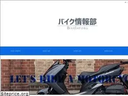 Sites similar to bikeinfobu.com