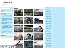 Sites similar to bikeinfomation.com