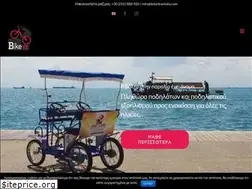 Sites similar to bikeitrentals.com