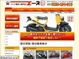 Sites similar to bikekaitori-ace.com