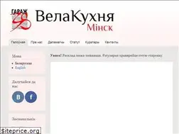 Sites similar to bikekitchen.by