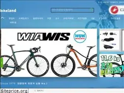 Sites similar to bikeland.co.kr