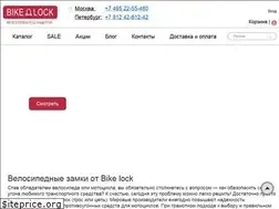 Sites similar to bikelock.ru