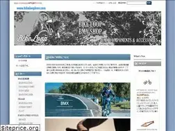 Sites similar to bikeloopbmx.com