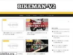 Sites similar to bikemanv2.com