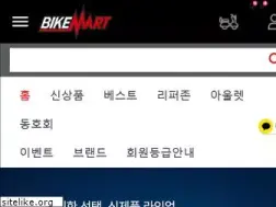 Sites similar to bikemart.co.kr