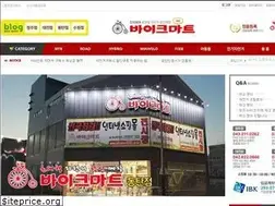 Sites similar to bikemart365.co.kr