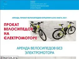 Sites similar to bikemaster.com.ua