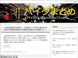 Sites similar to bikematome.com