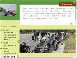 Sites similar to bikemura.com