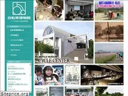 Sites similar to bikemuse.jp