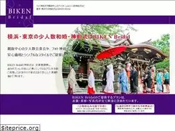 Sites similar to biken-bridal.com