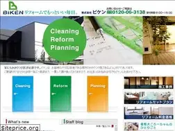 Sites similar to biken-ehime.co.jp