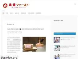 Sites similar to biken-first.com