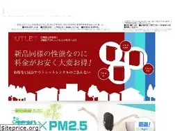 Sites similar to biken-inc.co.jp