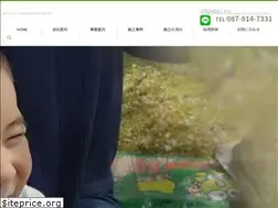 Sites similar to biken-inc.com