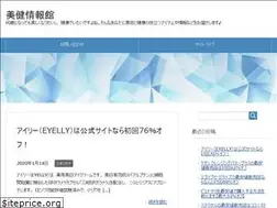 Sites similar to biken-jyouhoukan.com