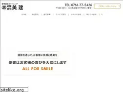 Sites similar to biken-kaga.co.jp