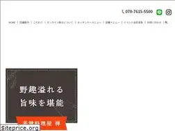 Sites similar to biken-zen.com