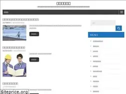 Sites similar to biken223.jp