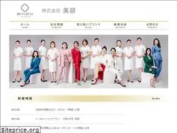 Sites similar to bikencorp.jp