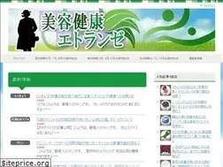 Sites similar to bikenkou-etranger.com