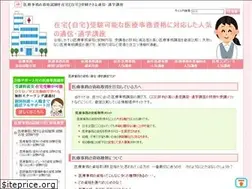 Sites similar to bikenkou.com