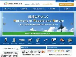 Sites similar to bikenkougyou.co.jp
