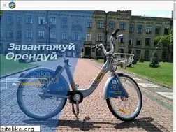 Sites similar to bikenow.com.ua