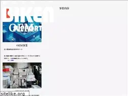 Sites similar to bikenspt.jp