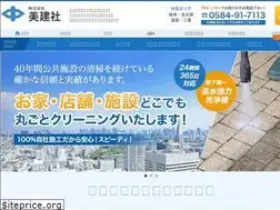 Sites similar to bikensya.com