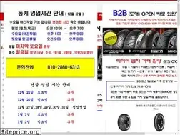Sites similar to bikeok.co.kr