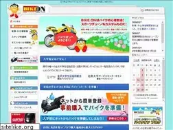 Sites similar to bikeon.jp
